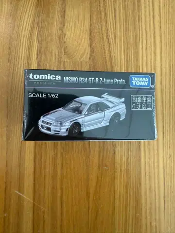토미카 프리미엄 재팬 모빌리티 쇼 한정판 닛산 R34 GT-R