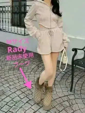 즉시 구매 OK Rady 사이드 비쥬 통굽 무스탕 숏부츠 M 사이즈