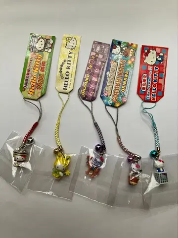 지역 한정 키티 족쇄