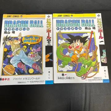 제일복권 드래곤볼 A상 B상 세트