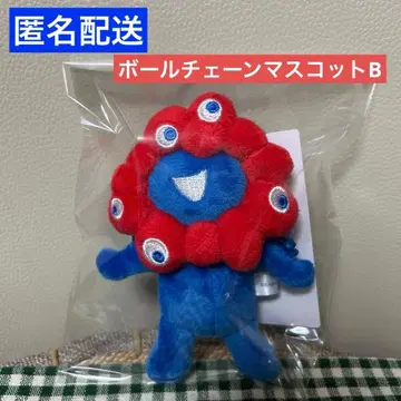[ 판매 종료 상품 ] 미야쿠미야쿠 볼체인 마스코트 B 키링 봉제 인형
