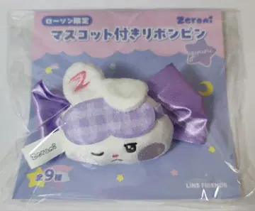 로손 한정판 zeroni 유니니 마스코트 부착 리본핀