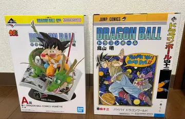 드래곤볼 제일복권 A상 B상 40주년