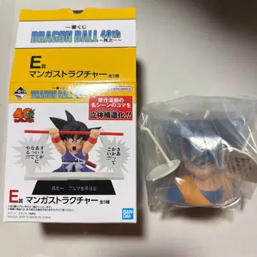 제일복권 드래곤볼 40th E상 만화 스트럭처 손오공