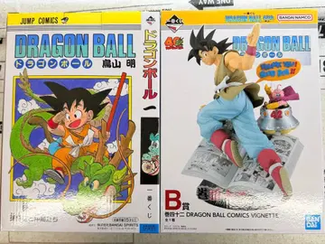 드래곤볼 제일복권 A상, B상 세트