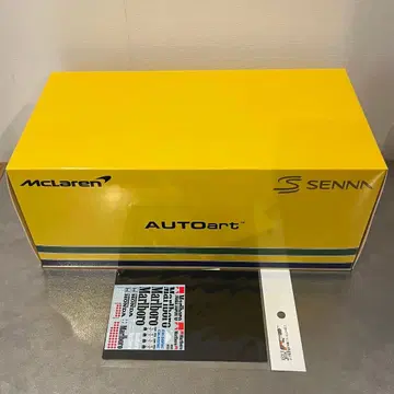 오토아트 맥라렌 혼다