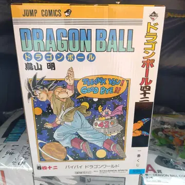 드래곤볼 40주년 제일복권 B상