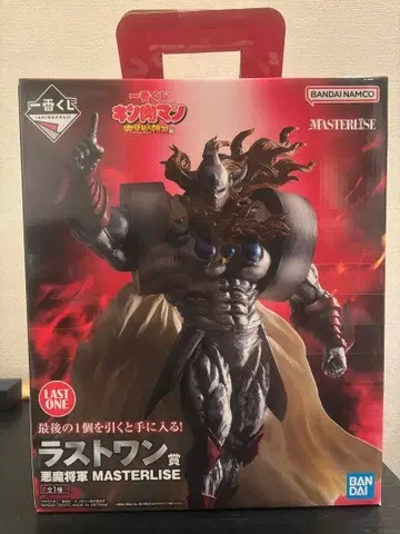 근육맨 제일복권 라스트원 악마장군