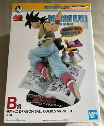 드래곤볼 제일복권