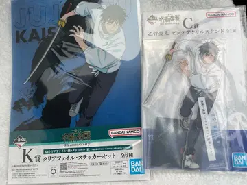 제일복권 주술회전 5th anniversary C상 K상 옷코츠 유타