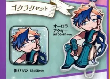 마남의 이치 오로라 아크릴 키링 & 캔뱃지 세트 고쿠라쿠