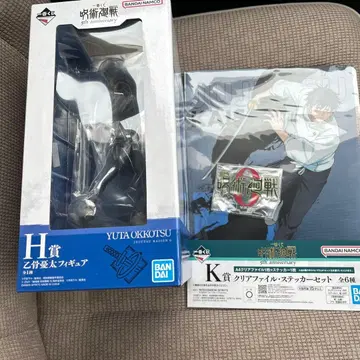 주술회전 제일복권 5th anniversary H상 옷코츠 유타 피규어