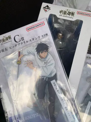 주술회전 제일복권 옷코츠 유타 피규어 빅 아크릴 스탠드