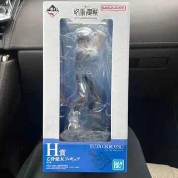 제일복권 주술회전 5th 기념일 H상 옷코츠 유타