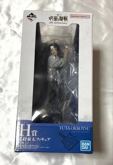 주술회전 제일복권 옷코츠 유타 H상 피규어