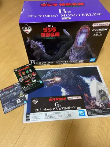 제일복권 B상 고질라 (2016) MONSTERLISE 피규어
