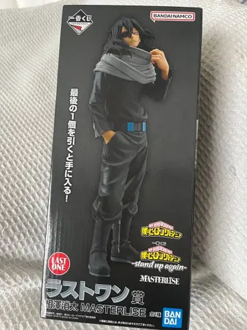 나의 히어로 아카데미아 제일복권 피규어 라스트 원상 아이자와 쇼타