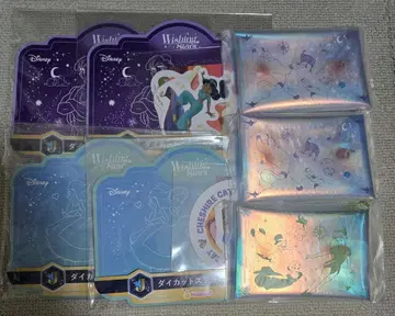 디즈니 프린세스 Wishing Stars Happy 복권 H상 J상