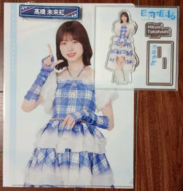 히나타자카46 복권 타카하시 미쿠니 3종 세트 컴프