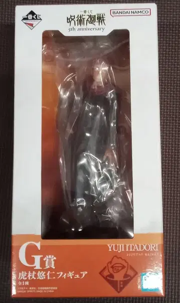 제일복권 주술회전 G상 이타도리 유우지 피규어