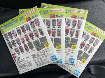 [ 미개봉 ] 드래곤볼 제일복권 F상