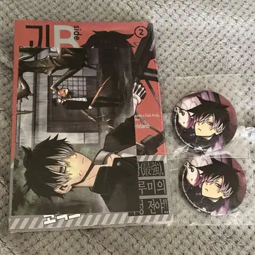 괴수 8호 side B 2권 한국판