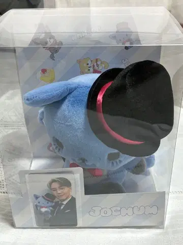 JOCHUM 레인 초대 봉제 인형