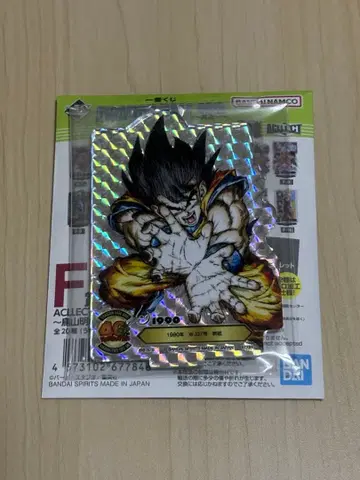 제일복권 드래곤볼 40th ~그 첫 번째~ F상 시크릿 디자인