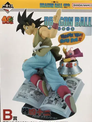 미개봉 새상품 제일복권 드래곤볼 40th 그 B상 권42