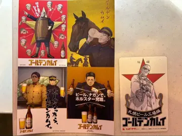 극장판 골든 카무이 삿포로 맥주 공장편 후편 입장객 특전 엽서 티켓