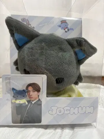 JOCHUM 피하이 초대 봉제 인형