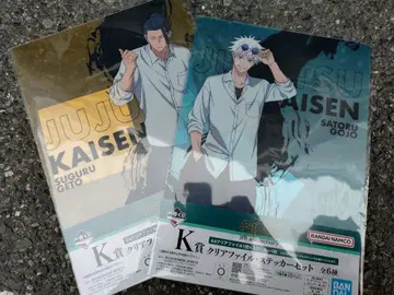 제일복권 주술회전 5주년 클리어 파일 2장