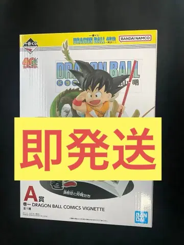 드래곤볼 제일복권 DRAGON BALL 40th ~그 첫 번째~ A상