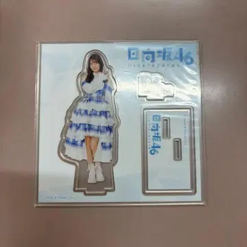 히나타자카46 로손 복권 아크릴 스탠드 코사카 나오