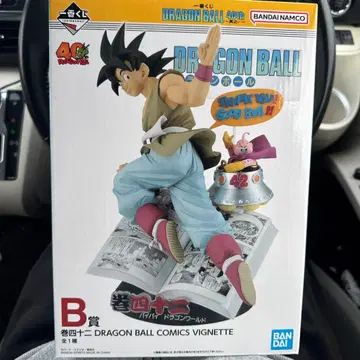 드래곤볼 손오공 피규어 B상