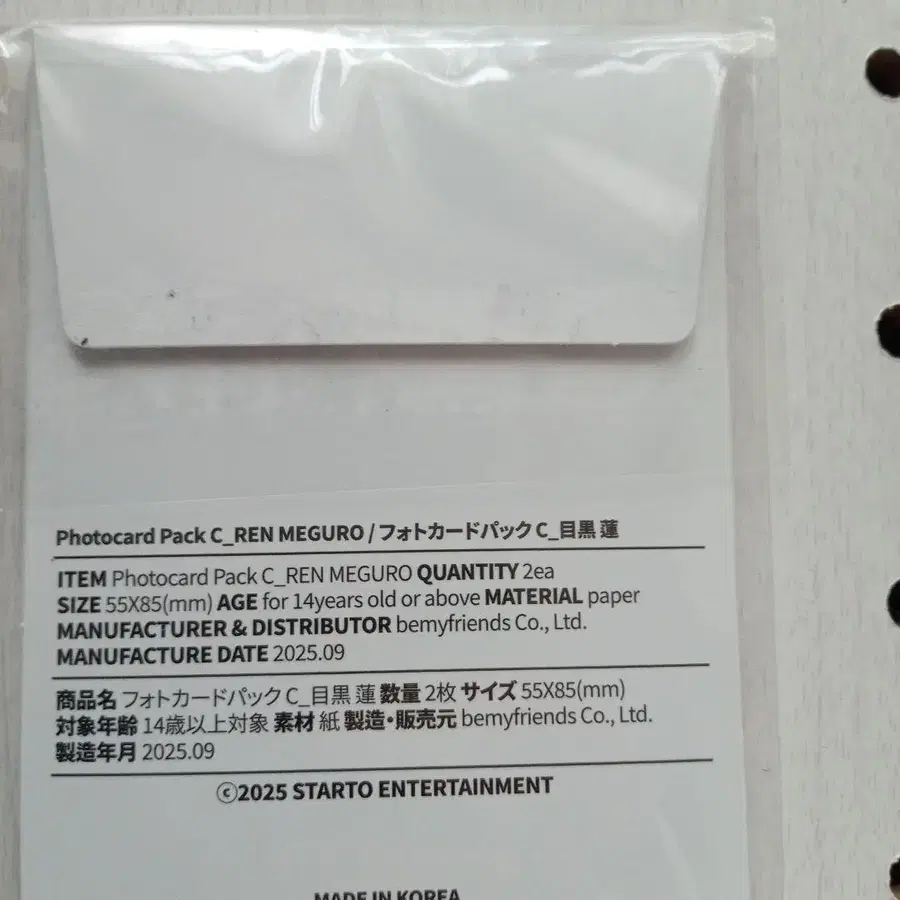 6번째 상품 이미지