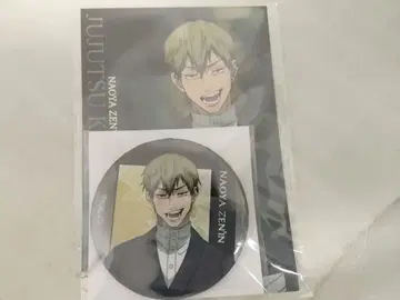 주술회전 젠인 나오야