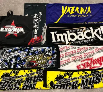 야자와 에이요시 묶음 판매 럭셔리 세트 페이스 타월