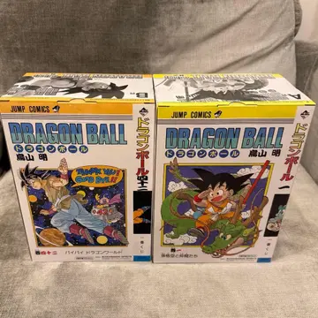 드래곤볼 제일복권 A상 B상 세트 40th