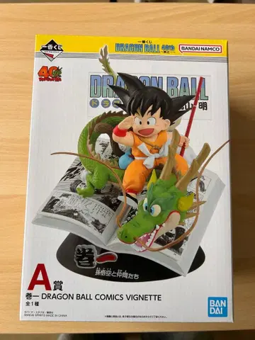드래곤볼 제일복권 피규어 A상 거의 미개봉