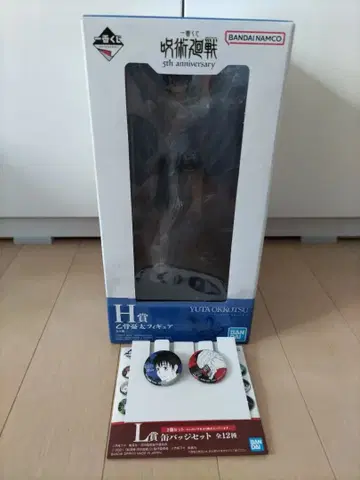 주술회전 제일복권 옷코츠 유타 피규어 캔뱃지