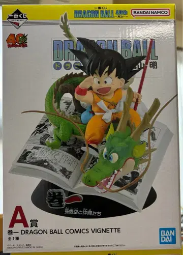 제일복권 DRAGON BALL 40th 드래곤볼 A상 피규어