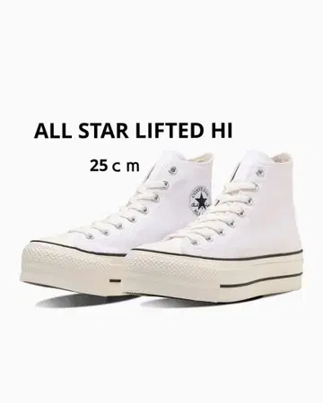 [ 새상품 ] 컨버스 올스타 리프티드 하이 통굽 화이트 25cm