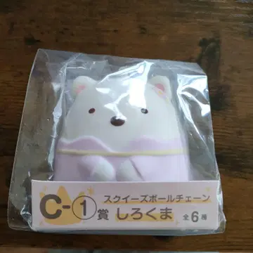 스미코구라시 복권 하늘의 왕국과 두 마리의 코 C상 시로쿠마