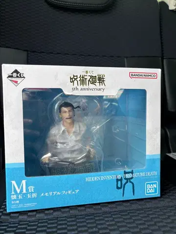 주술회전 제일복권 고죠 여름 피규어 M상