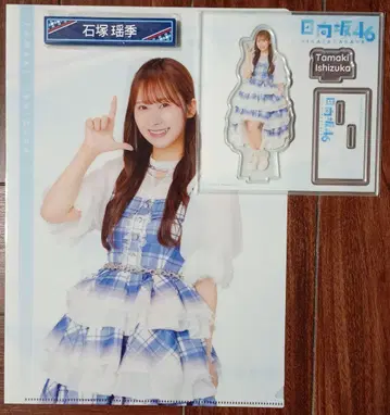 히나타자카46 복권 이시즈카 요시키 3종 세트 컴프