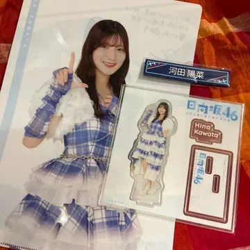 로손 복권 히나타자카46 로손 1번 복권 카와타 히나