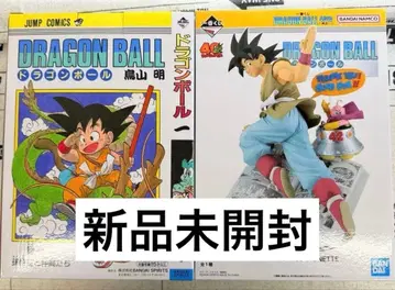 드래곤볼 제일복권 A상 B상