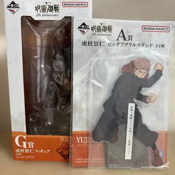 주술회전 제일복권 이타도리 유우지 피규어&아크릴 스탠드