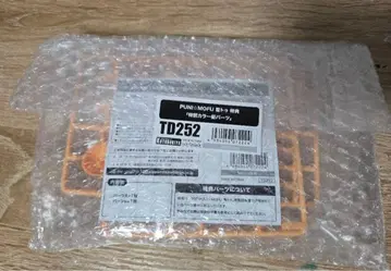 PUNN:MOFU 눈꽃 특전 부품